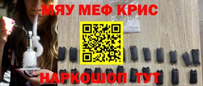соль курить ск Моздок