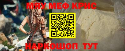 соль курить ск Моздок
