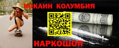 гашик Можайск