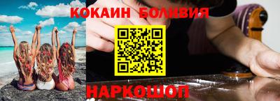 соль курить ск Моздок