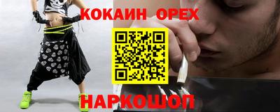 соль курить ск Моздок