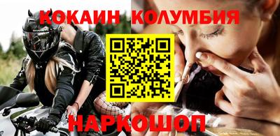 соль курить ск Моздок