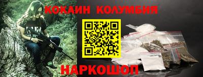 соль курить ск Моздок
