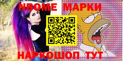 соль курить ск Моздок
