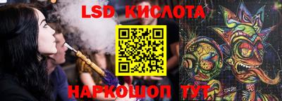 соль курить ск Моздок