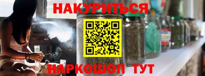 каннабис Можга