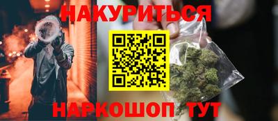 каннабис Можга