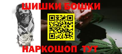 каннабис Можга