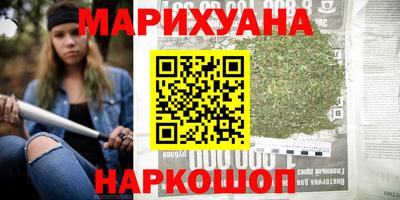 гашик Можайск
