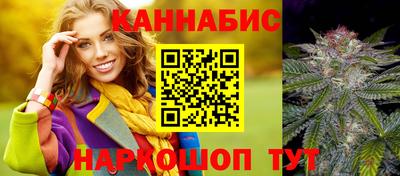 каннабис Можга