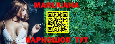каннабис Можга