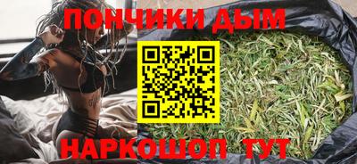 соль курить ск Моздок
