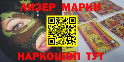 гашик Можайск