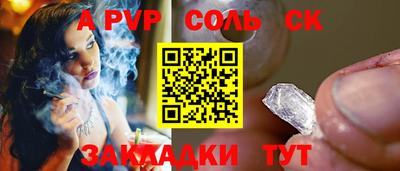 гашик Можайск