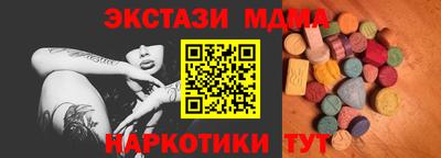 соль курить ск Моздок