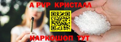 соль курить ск Моздок