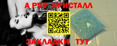 гашик Можайск