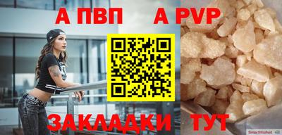гашик Можайск