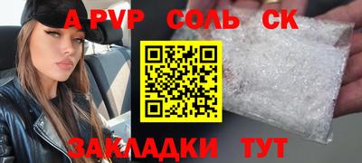 гашик Можайск