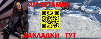 гашик Можайск