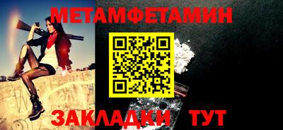 гашик Можайск