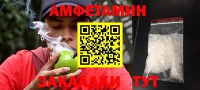 гашик Можайск
