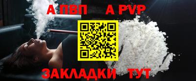 гашик Можайск