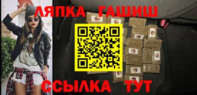 соль курить ск Моздок