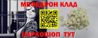 соль курить ск Моздок