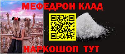 гашик Можайск