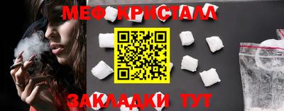 гашик Можайск