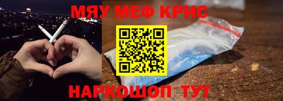 соль курить ск Моздок