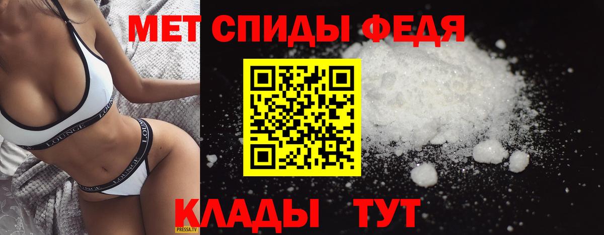 Россошь  Первитин  Вход с VPN  Метамфетамин Декстрометамфетамин 99.9% 